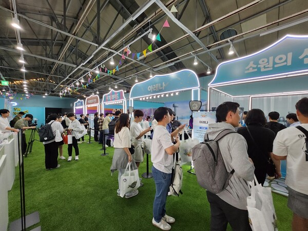 - 인게임 콘텐츠에서 가져온 미니게임 부스 