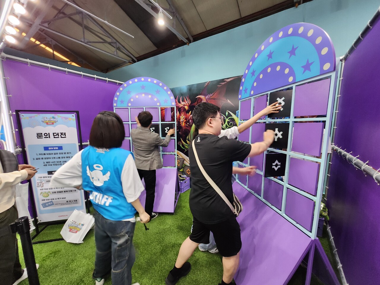 - 같은 그림이 그려진 타일을 연속으로 뒤집는 게임 