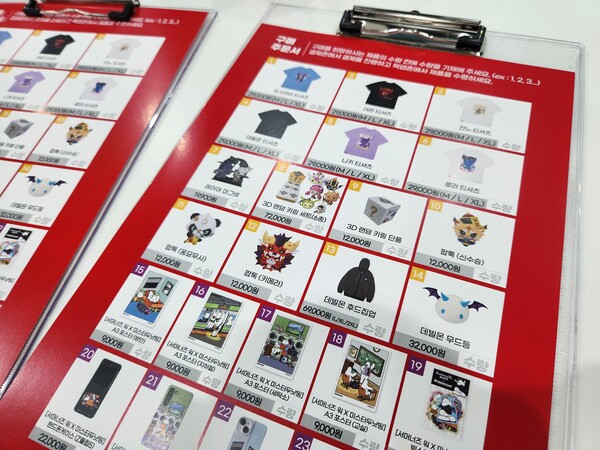 - 구매 주문서를 써서 가져가는 방식