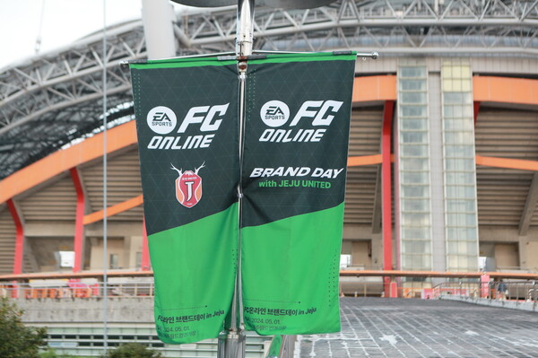 브랜드 데이 in 제주