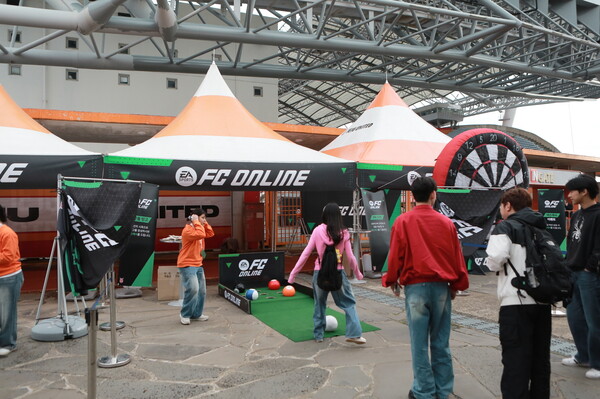 오프라인 이벤트존