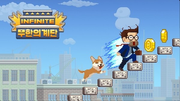 서비스 10년 차에 접어든 인기 장수 모바일 게임 ‘무한의계단’이 넵튠 실적 호조에 기여했다.