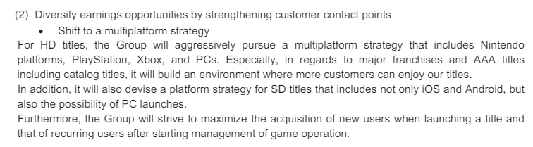 - '공격적(aggressively)'이라는 단어를 사용하며 적극적인 자세를 취했다 