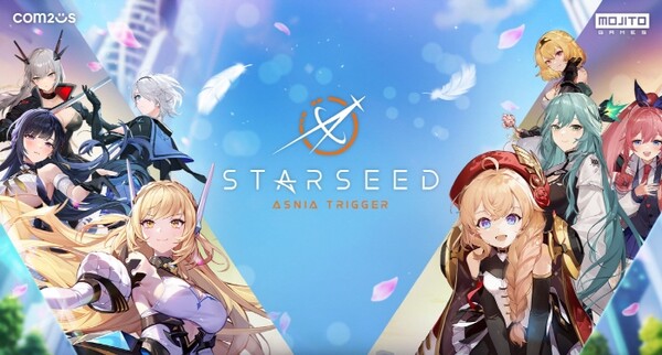 - 컴투스 '스타시드: 아스니아 트리거'