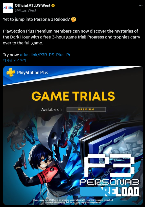 - 아틀라스 공식 SNS