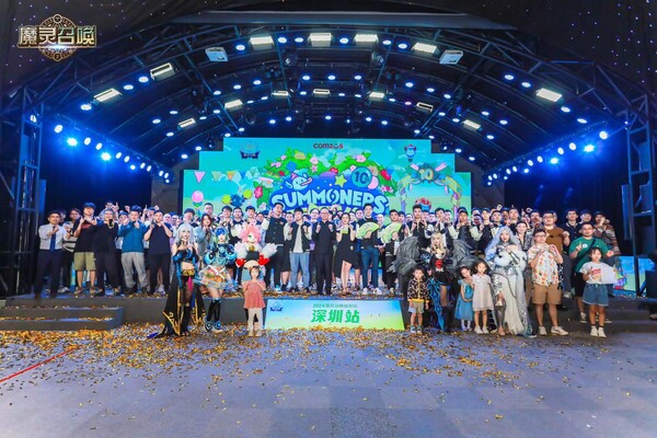 중국 심천 ‘서머너즈 페스티벌’ 현장