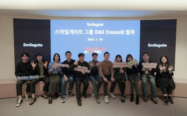 스마일게이트는 조직 내 다양성과 포용성 가치를 증진시키기 위해 2023년 1월 D&I 위원회를 출범했다.