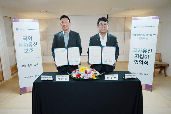 스마일게이트 RPG 지원길 대표(왼쪽)와 최응천 국가유산청장이 협약을 맺었다.