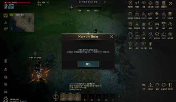 로드나인 “꾸준하면 강해지는 RPG 근본 되찾다” - 게임톡