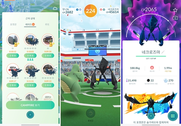 - No dia 14 apareceu uma versão coletada do Necrozma.