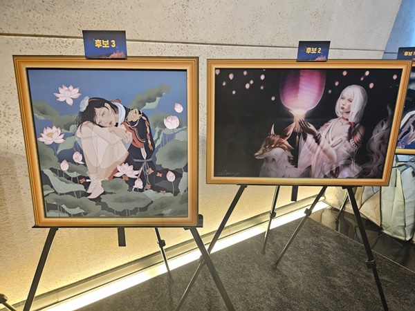 - 나란히 전시된 우사와 매구