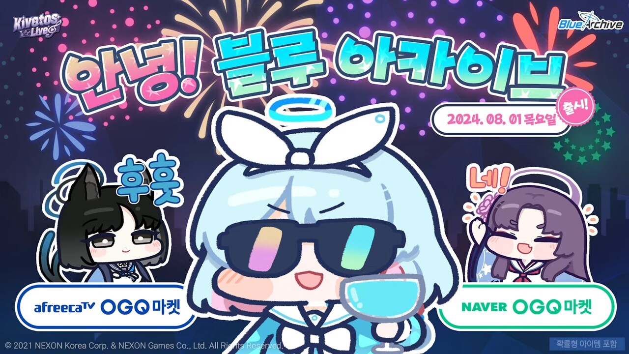 - 카카오톡 이외에서도 학생들을 만나 볼 수 있다