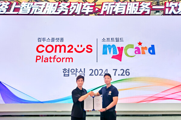 컴투스플랫폼 김종문 사업총괄 상무(왼쪽)와 소프트월드 이세진 그룹사업 총괄 부사장이 제휴를 맺었다.