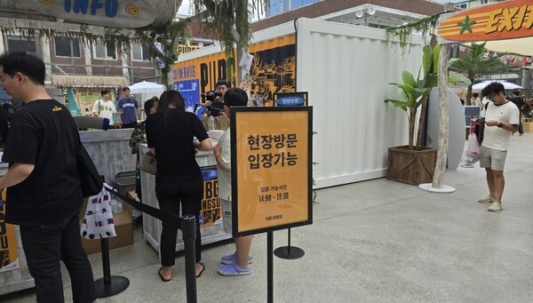 - "사전 예약을 하지 않아도 걱정하지 말고 오세요"