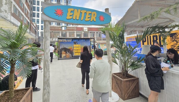 - "들어가 볼까요?"