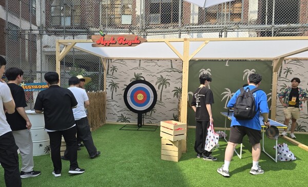 - 사과를 던져 10점을 노리자