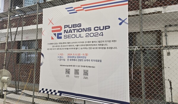 - e스포츠 대회도 잊지 마세요