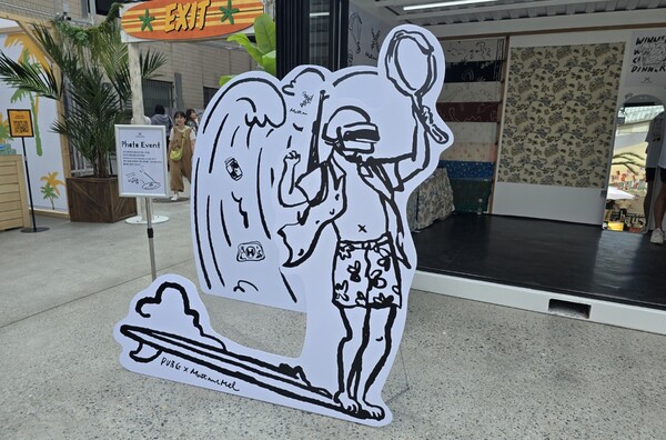 - 어반 캔버스 컬래버레이션