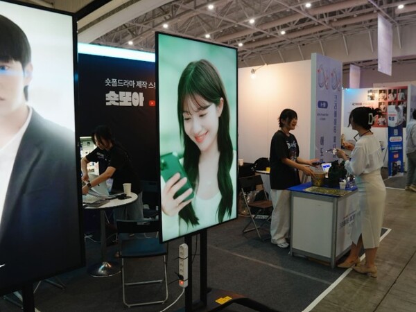 숏폼드라마 전문 아도아 프로덕션 부스에서 숏폼드라마 관련 상담이 이루어지고 있다. 사진=아도아