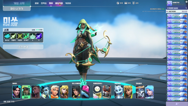 - 5개의 포지션과 14명의 캐릭터가 존재한다