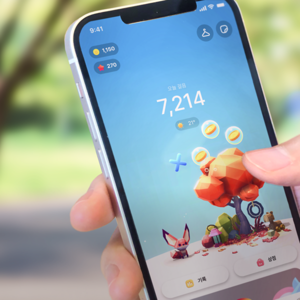 리워드앱을 넘어 로컬 기반 생활밀착형 '건강' 앱으로 진화중인 '액티블리' 화면. 