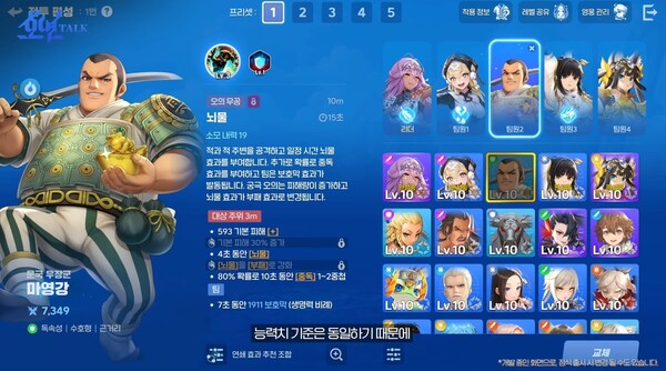 - 등급에 상관없이 능력치 기준은 동일하다 