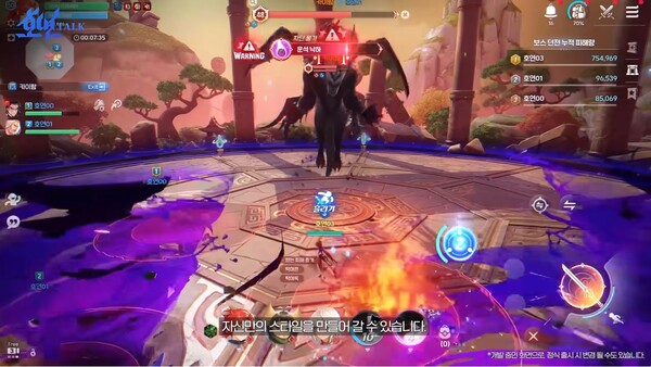 - 리더 1인 전투가 기본이며, 4명의 팀원들은 잠깐 소환돼서 무공 사용 후 사라진다