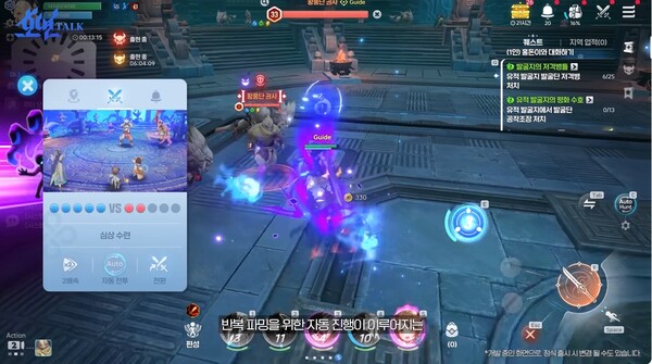 - 스위칭 플레이 및 각종 편의 기능을 제공한다