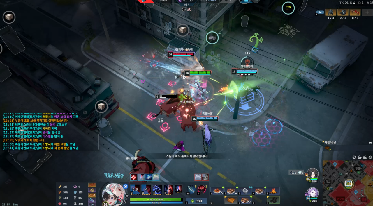 - 플레어건은 높은 밸류를 가진만큼 적 표적이 되기 쉬우니 조심해야 합니다