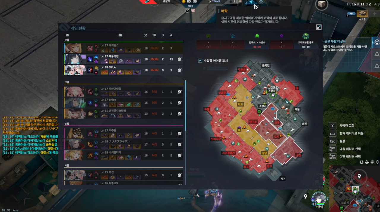 - 흰색 테두리가 쳐진 금지 구역은 동선으로 고려할 가치가 충분합니다