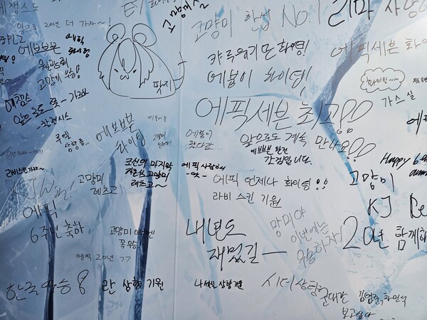 - 계승자들이 남긴 방명록