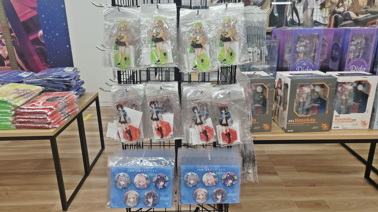 - 대책위원회 굿즈가 정말 많았다