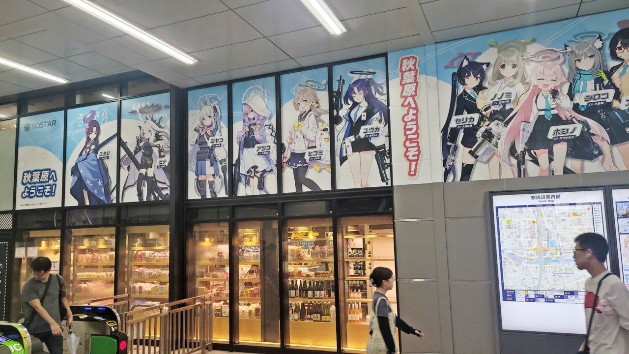 학생들이 아키하바라의 방문을 환영해 준다