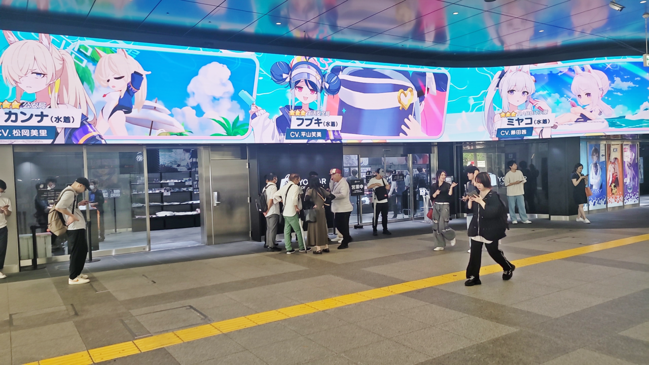 - 요스타가 서비스 중인 게임 광고가 계속해서 나온다