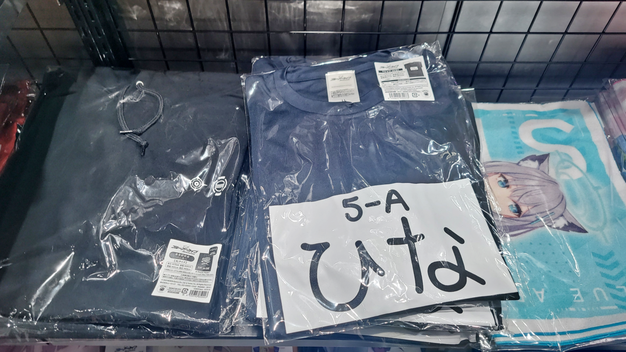 - 히나의 수영복을 합법적(?)으로 입어볼 수 있다