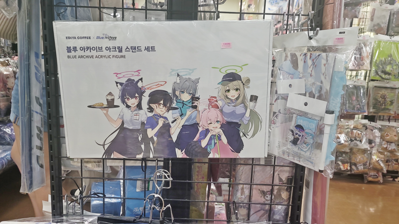 - 일본에 수출된 국내 한정 굿즈