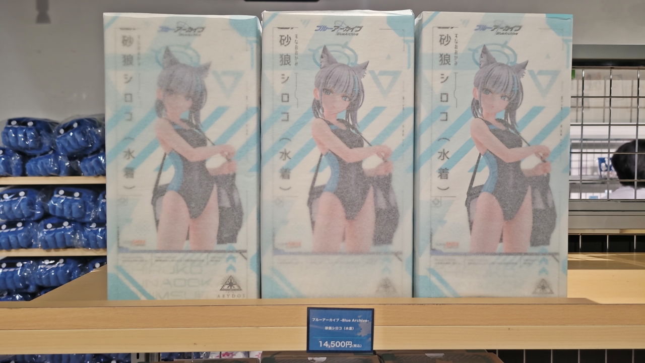 - 시로코(수영복) 피규어는 현장에서 바로 구매 가능하다