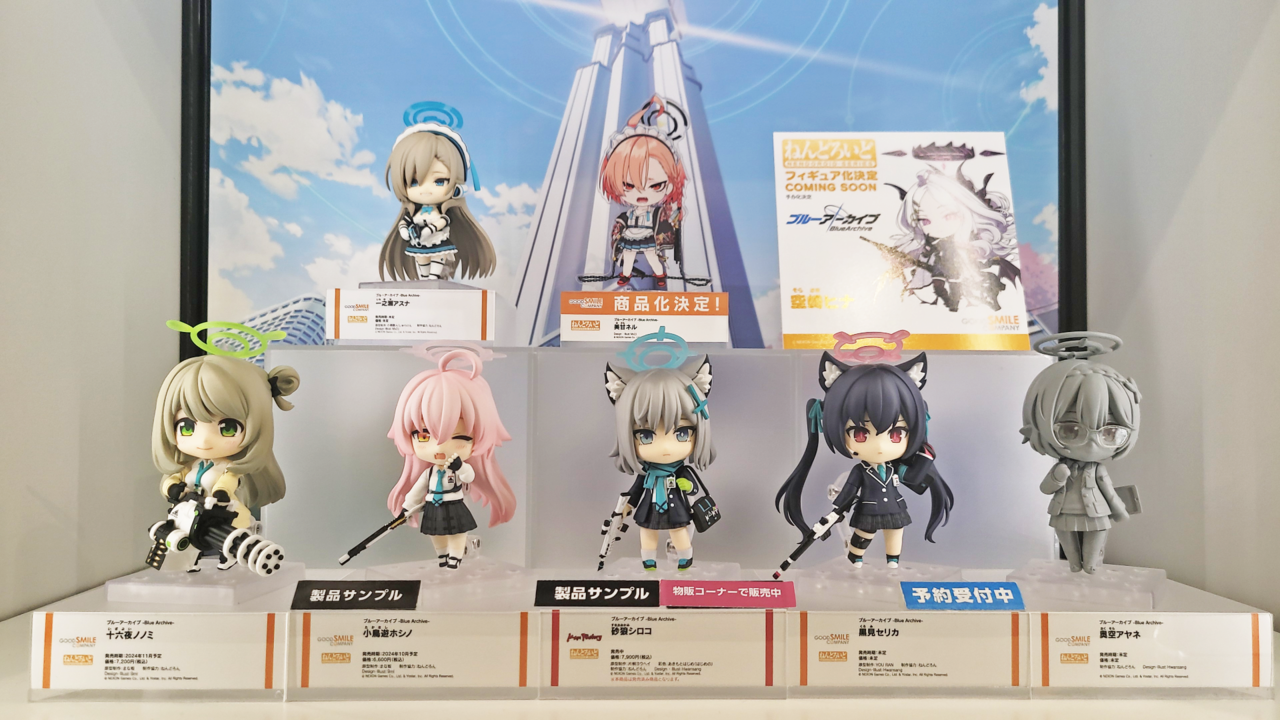 - 대책위원회 넨도로이드가 완전해질 예정이다