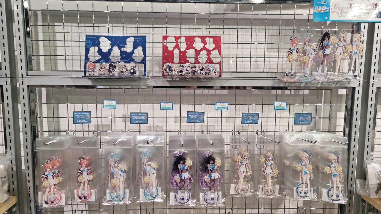 - 다양한 아크릴 굿즈가 준비돼 있다