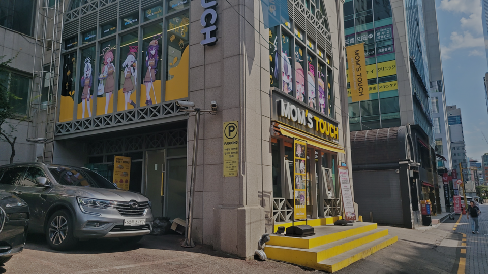 - 멀리서 봐도 한눈에 알아볼 수 있다