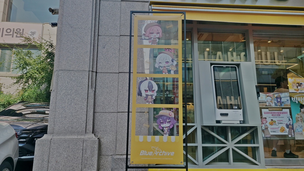 - 학생들과 스티커사진을 찍어보자