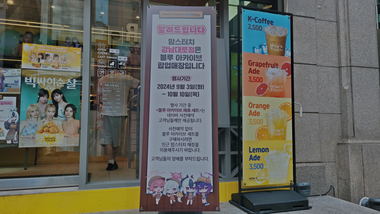 - 예약을 하지 않으면 메뉴를 먹을 수 없다