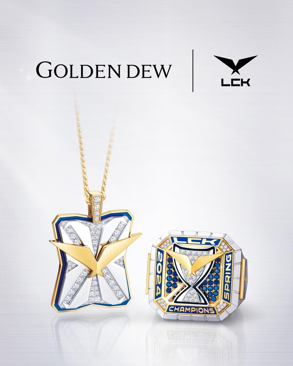 골든듀가 2024 LCK 서머 우승팀에게 제공하는 챔피언 링(오른쪽)과 MVP를 위한 네크리스