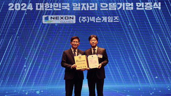 고용노동부 김문수 장관(왼쪽)이 넥슨게임즈 강인수 경영총괄본부장에게 대한민국 일자리 으뜸기업 인증서를 수여했다.