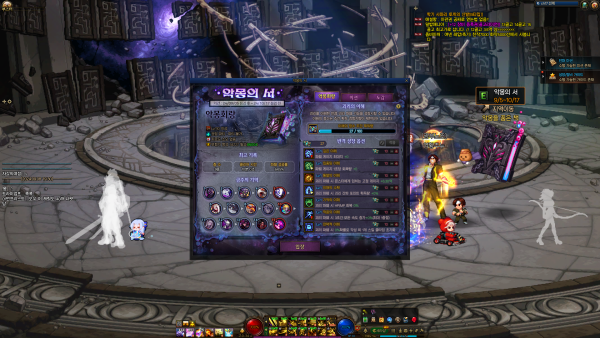 - 10분안에 15명의 보스를 클리어하는 것이 목표다