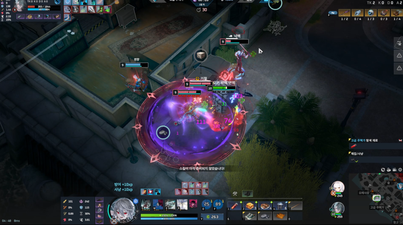 - 체력이 낮은 적 실험체를 빠르게 처치할 수 있는 궁극기를 보유했습니다