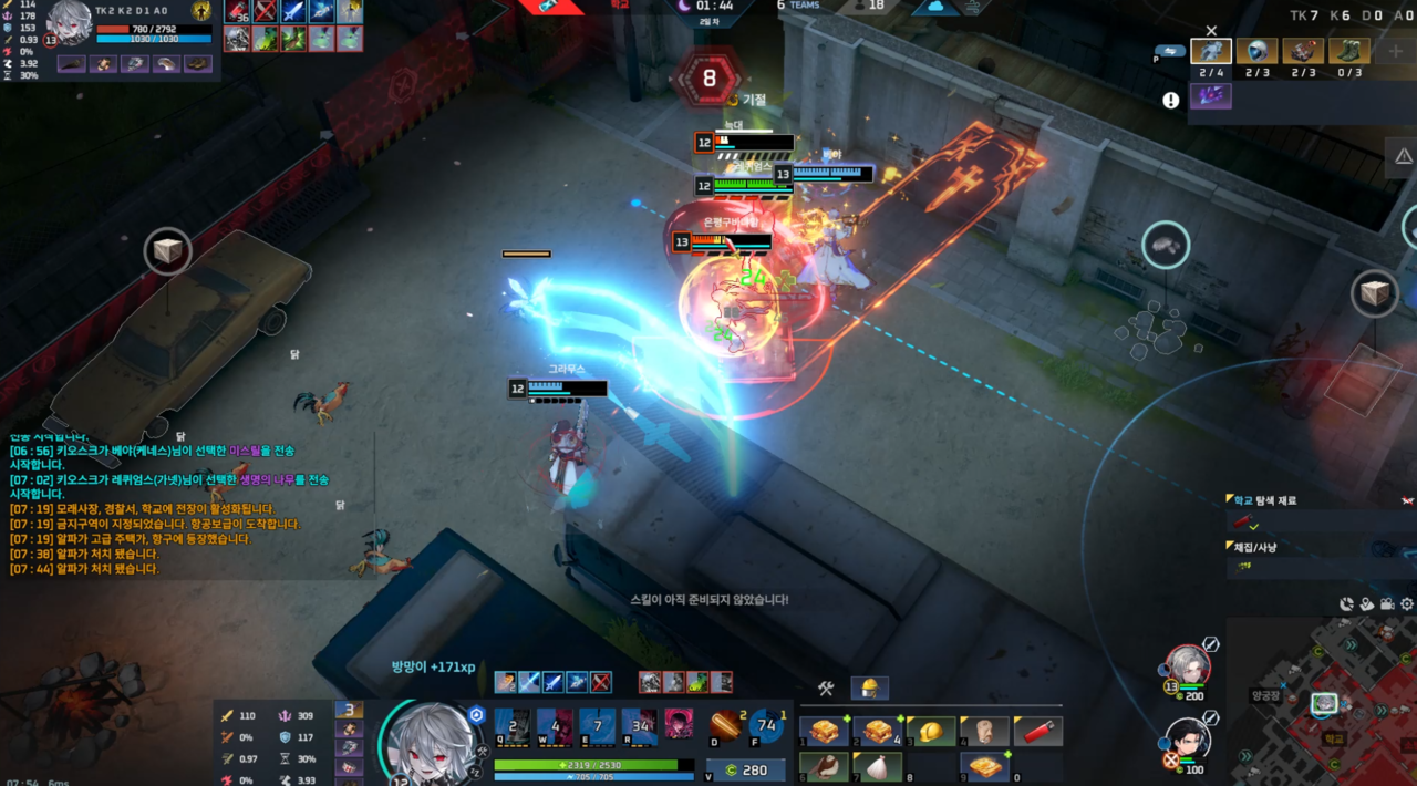 - 원딜이나 브루저와 같이 조합해야 강점이 극대화됩니다