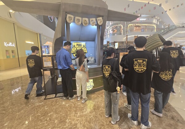 - 입구는 (스타필드 입구) 반대편에 있다