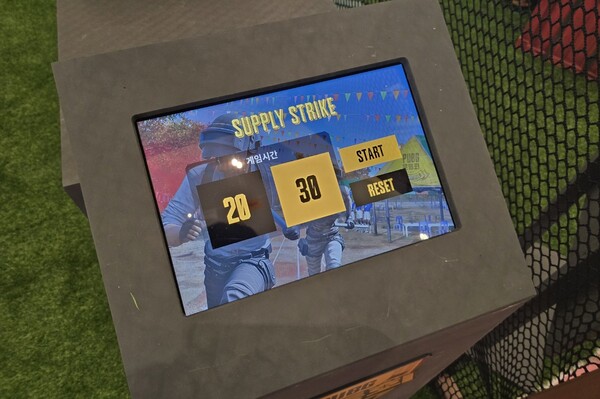 - 마지막 미니게임인 '보급 타격'