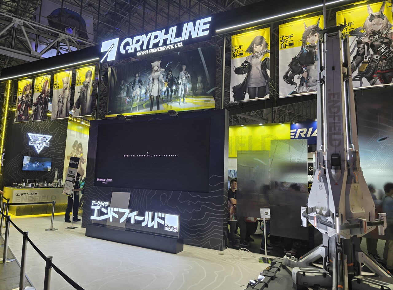 - TGS 2024 그리프라인 부스